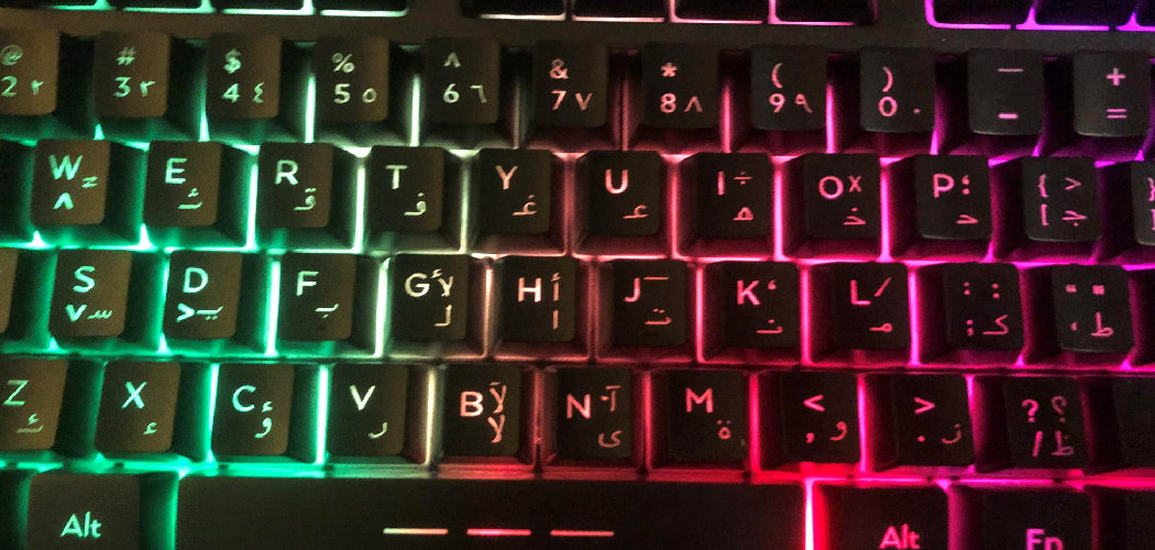 How to Change Color on Ibuypower Keyboard